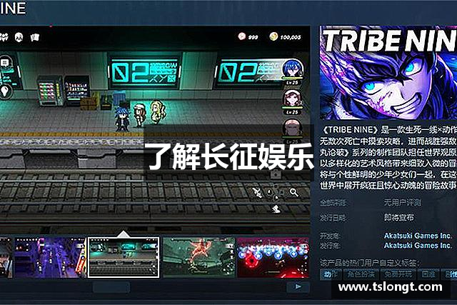 了解长征娱乐